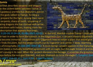 Watch Dr Duane Miller – Introduction Ancient Religions and the Serpent, ישעיהו כז:א-ו / Isaiah 27:1-6