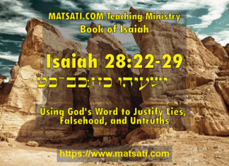 Using God’s Word to Justify Lies, Falsehood, and Untruths, ישעיהו כח:כב-כט / Isaiah 28:22-29