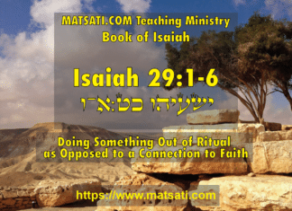 Doing Something Out of Ritual as Opposed to a Connection to Faith, ישעיהו כט:א-ו / Isaiah 29:1-6