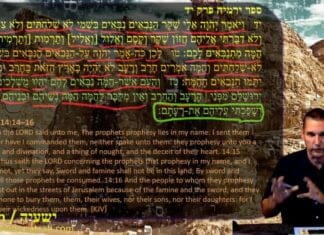 Watch Dr Duane Miller – Introduction to ישעיהו כח:כב-כט / Isaiah 28:22-29, Turning Toward or Away from God