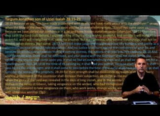 Watch Dr Duane Miller Discuss: The Targum Jonathan States the Foundation Stone is a Powerful and Mighty King! ישעיהו כח:טו-כא / Isaiah 28:15-21