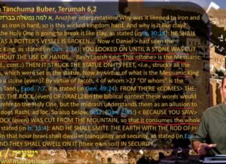 Watch Dr Duane Miller Discuss A New Testament Parallel found in the Rabbinic Midrash on the Messianic King, ישעיהו ל:ח-יד / Isaiah 30:8-14
