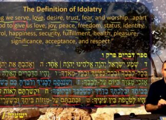 Watch Dr Duane D Miller Discuss Turning One’s Heart Back to Egypt, ישעיהו כט:יג-יח / Isaiah 29:13-18