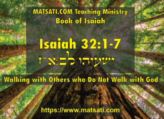 Walking with Others who Do Not Walk with God, ืืฉืขืืื ืื:ื-ื / Isaiah 32:1-7