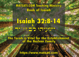 The Torah is Vital for the Establishment of the Nuclear Family, ืืฉืขืืื ืื:ื-ืื / Isaiah 32:8-14
