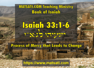 Process of Mercy that Leads to Change, ישעיהו לג:א-ו / Isaiah 33:1-6