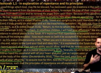 Watch Dr Duane D Miller Explain How God Helps Us to Have Faith and Live Righteous which is a Torah Concept, ืืฉืขืืื ืื:ื-ื / Isaiah 31:5-9