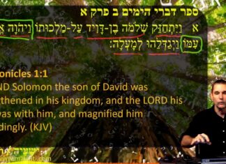 Watch Dr Duane Miller Discuss Why Does God Reveal His Truth to Us? ืืฉืขืืื ืื:ื-ื / Isaiah 32:1-7