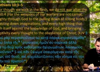 Watch Dr Duane Miller Discuss How We are at War with the Dark Spiritual Forces of this World, ישעיהו לב:טו-כ / Isaiah 32:15-20