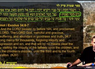 Watch Dr Duane Miller Discuss – What Comes Around Goes Around, ישעיהו לג:א-ו / Isaiah 33:1-6