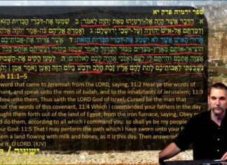 Watch Dr Duane D Miller Discuss: There is a Universal Obligation upon All of Mankind to the Creator God, ישעיהו לג:ז-יב / Isaiah 33:7-12