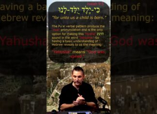 Why Yahusha is Not Correct Use of the Hebrew Language, Isaiah 9:5