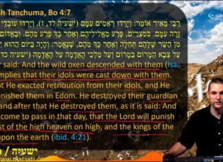 Watch Dr Duane Miller Discuss: Things that cause Us to Walk in Victory, ישעיהו לד:ז-יב / Isaiah 34:7-12