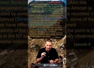 Antimissionaries be like… Jesus was not Torah Observant – Jesus Prayed the Amidah Prayer according to NT text – Episode 9