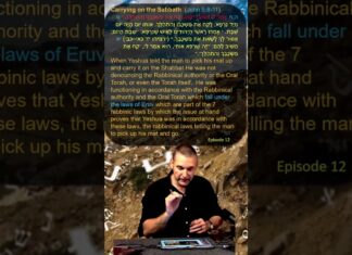 Antimissionaries be like… Jesus on Carrying on the Shabbat and Laws of Eruv – Episode 12
