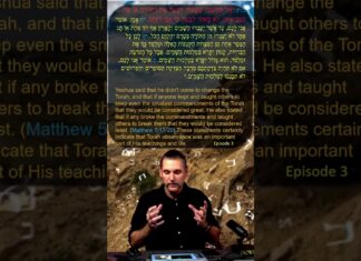Antimissionaries be like… Jesus was not a Torah Jew – Episode 3 – Torah was an Important Part of Jesus’ Ministry!