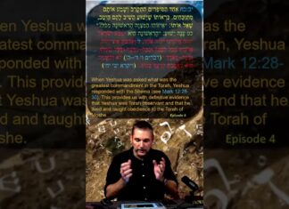 Antimissionaries be like… Jesus was Not Torah Observant – When Questioned Yeshua Responded with the Shema