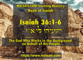 The God Who Works in the Background on Behalf of His People, ישעיהו לו:א-ו / Isaiah 36:1-6