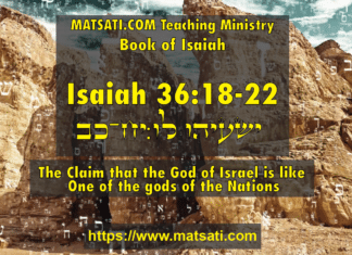 The Claim that the God of Israel is like One of the gods of the Nations, ישעיהו לו:יט-כב / Isaiah 36:19-22