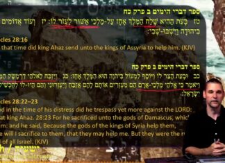 Watch Dr Duane Miller Discuss: What Would Lead Us Away from the Covenant of God according to ישעיהו לו:יג-יח / Isaiah 36:13-17