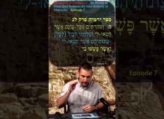 Becoming Superhuman – Be Ready to Have God Remove All Your Defects of Character – Episode 7