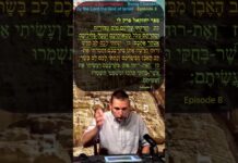 Becoming Superhuman – Being Cleansed by the Lord the God of Israel – Episode 8