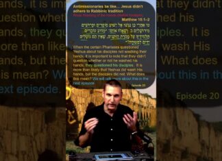 Antimissionaries be like… Jesus didn’t adhere to Rabbinic tradition, Episode 20