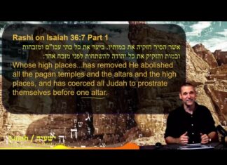 Watch Dr Duane Miller Explain: Uncovering the SECRET to Returning to GOD’S WAYS! ישעיהו לו:ז-יב / Isaiah 36:7-12