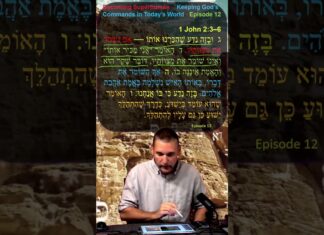 Becoming Superhuman – Keeping God’s Commands in Today’s World – Episode 12
