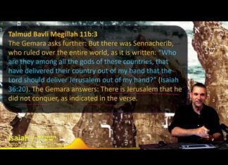 Watch Dr Duane Miller Discuss the Catastrophic Effects of Governmental Choices on Society and Politics ישעיהו לו:יט-כב / Isaiah 36:19-22