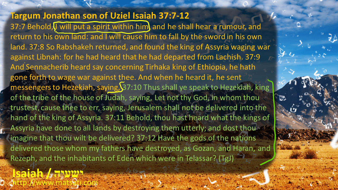 Isaiah Chapter 37 How the Nations View the God of Israel, ישעיהו לז:ז-יב / Isaiah 37:7-12 ...