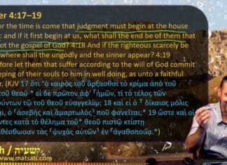 Watch Dr Duane Miller Discuss: Concealing Aggressive Intentions and the Enemy, ישעיהו לז:יג-יח / Isaiah 37:13-18