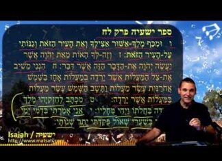 Watch Dr Duane Miller Discuss: Hezekiah’s Song of Salvation: A Commentary on Isaiah 38:6-10 from the Masoretic Text