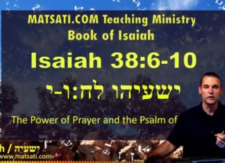 Watch Dr Duane Miller Discuss: The Theological Implications of Hezekiah’s Prayer and Psalm, Isaiah 38:6-10