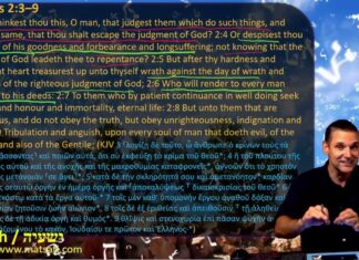 Watch Dr Duane Miller Discuss How to Live with the Uncertainty of Death: Lessons from King Hezekiah, ישעיהו לח:יא-טז / Isaiah 38:11-16