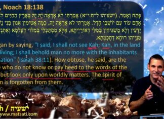 Watch Dr Duane Miller, The Power of Repentance and Faith: How God Healed Hezekiah and Extended His Life, ישעיהו לח:יא-טז / Isaiah 38:11-16