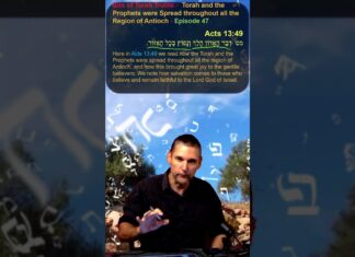 Bits of Torah Truths, Torah and Prophets were Spread throughout all the Region Antioch, Episode 47