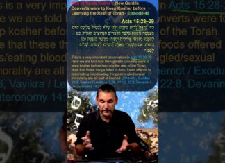 Bits of Torah Truths, Gentile Converts were to Keep Kosher before Learning Rest of Torah, Episode 49
