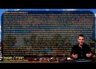Watch Dr Duane Miller Discuss Some Realities About Prayer and God Hearing our Prayers ישעיהו לח:א-ה Isaiah 38:1-5