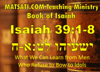 What We Can Learn from Men Who Refuse to Bow to Idols, A Study on ישעיהו לט:א-ח / Isaiah 39:1-8