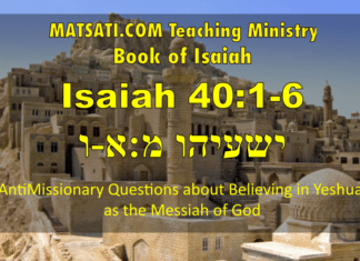 AntiMissionary Questions about Believing in Yeshua as the Messiah of God, ישעיהו מ:א-ו / Isaiah 40:1-6