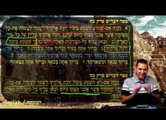 Watch Dr Duane Miller Discuss ישעיהו מ:ז-יב / Isaiah 40:7-12 and the Consequences of Repeated Sin and the Hope of God’s Mercy