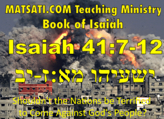 Shouldn’t the Nations be Terrified to Come Against God’s People? ישעיהו מא:ז-יב/ Isaiah 41:7-12