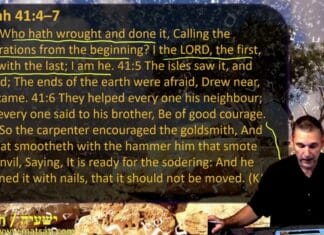 Watch Dr Duane Miller Discuss Isaiah’s Revelation of God’s Plan for His People and His Messiah ישעיהו מא:א-ו / Isaiah 41:1-6