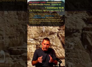 Bits of Torah Truths – Paul Quotes from the Torah and the Psalms in 1 Cor 10:26 – Episode 92