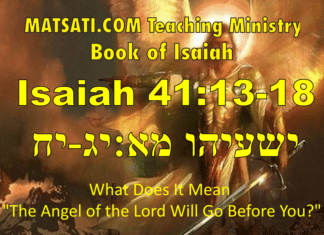 What Does It Mean “The Angel of the Lord Will Go Before You?” ישעיהו מא:יג-יח/ Isaiah 41:13-18