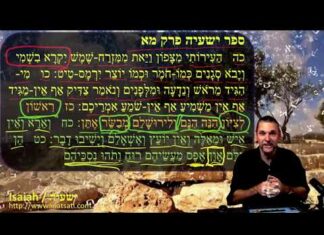 Watch Dr Duane Miller Discuss the Parallels and Similarities in the Messianic Figures According to ישעיהו מא:כה-כט/ Isaiah 41:25-29