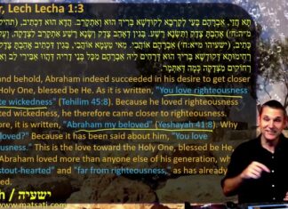 Watch Dr Duane Miller – Remaining Pure in a World Filled with Sin, ישעיהו מא:ז-יב/ Isaiah 41:7-12