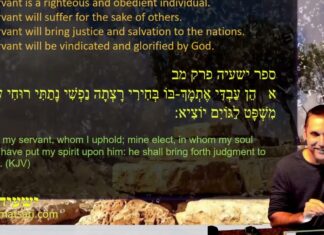 Watch Dr Duane Miller Discuss Debunking the Antimissionary Claim that Isaiah 42 is Not about Yeshua, Isaiah 42