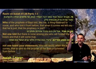 Watch Dr Duane Miller Discuss More Evidence from the Rabbis that Isaiah is Speaking of Yeshua the Messiah ישעיהו מא:כה-כט/ Isaiah 41:25-29